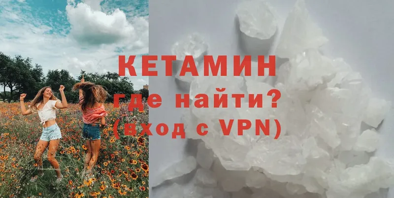 КЕТАМИН VHQ  mega онион  Конаково 