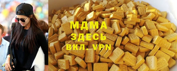 прущая мука Верея